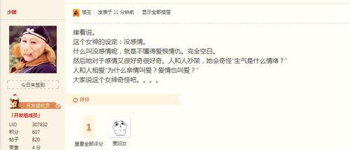阿梨爆料视频在线观看,揭秘幕后真相，带你走进事件核心