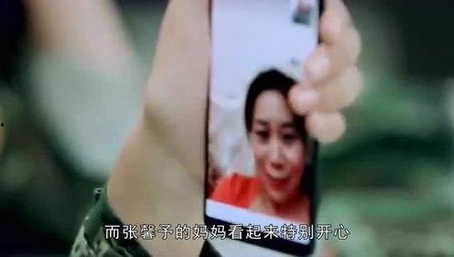 张馨予何捷妈妈爆料视频,揭秘明星家庭背后的温馨故事
