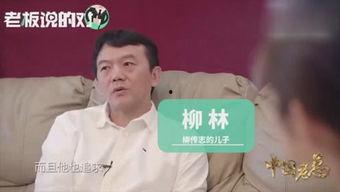 娱乐爆料表哥是谁啊,表哥的真实身份大起底