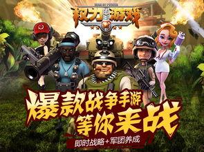 奇葩战斗侠角色爆料视频,角色爆料视频背后的精彩故事