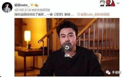 蛇哥爆料思聪视频,思聪视频背后的惊人真相